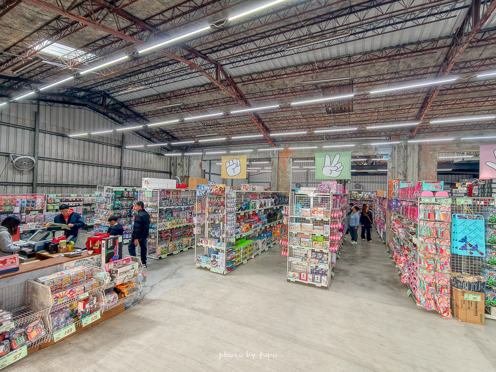 2026台中豐原玩具批發工廠全新開館｜剪刀石頭布玩具店｜百坪空間×破萬種百元玩具，新年玩具禮物交換禮物考試禮物一次買齊！