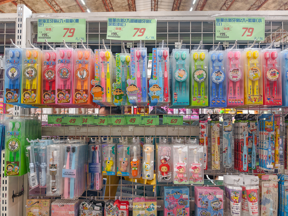 2026台中豐原玩具批發工廠全新開館｜剪刀石頭布玩具店｜百坪空間×破萬種百元玩具，新年玩具禮物交換禮物考試禮物一次買齊！