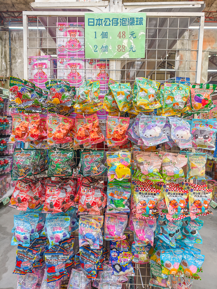 2026台中豐原玩具批發工廠全新開館｜剪刀石頭布玩具店｜百坪空間×破萬種百元玩具，新年玩具禮物交換禮物考試禮物一次買齊！