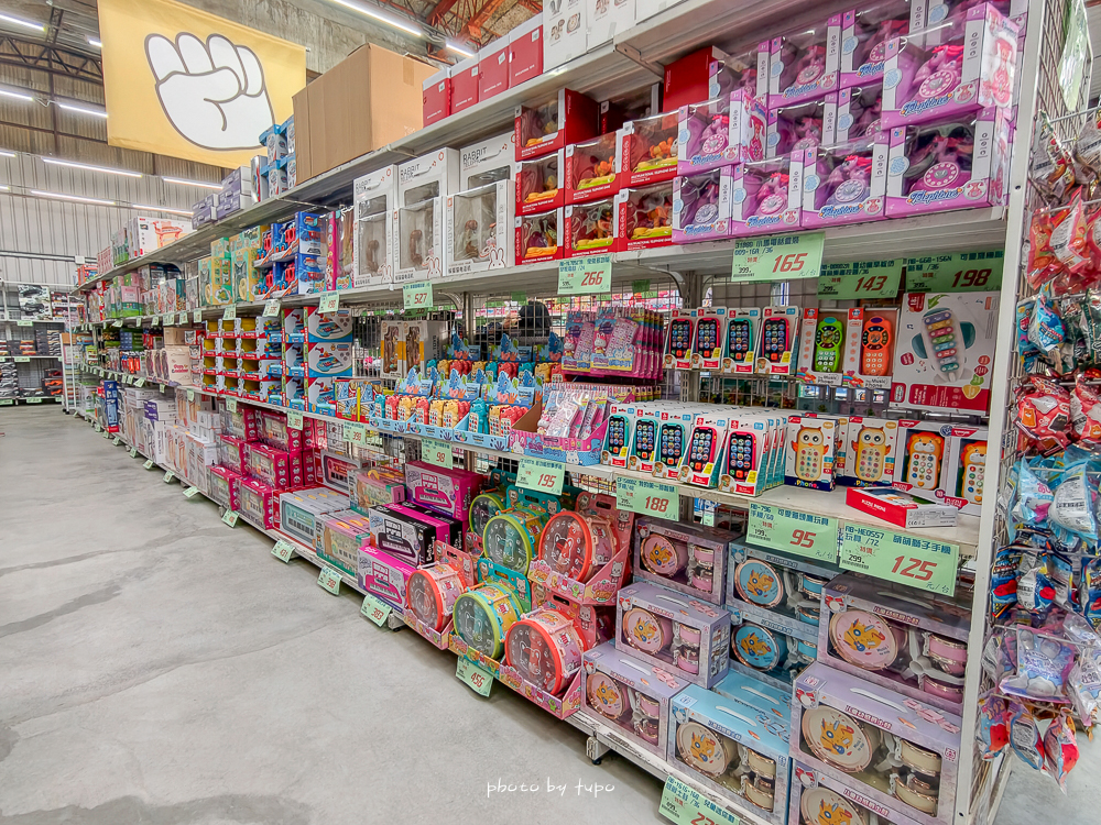 2026台中豐原玩具批發工廠全新開館｜剪刀石頭布玩具店｜百坪空間×破萬種百元玩具，新年玩具禮物交換禮物考試禮物一次買齊！