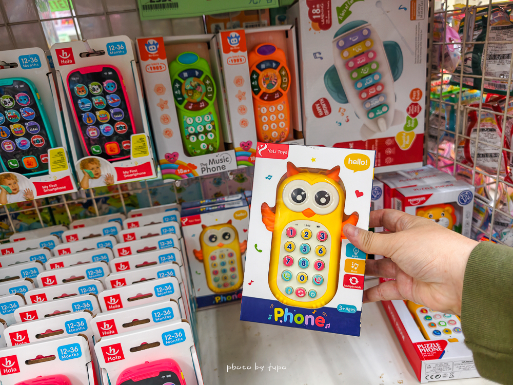 2026台中豐原玩具批發工廠全新開館｜剪刀石頭布玩具店｜百坪空間×破萬種百元玩具，新年玩具禮物交換禮物考試禮物一次買齊！