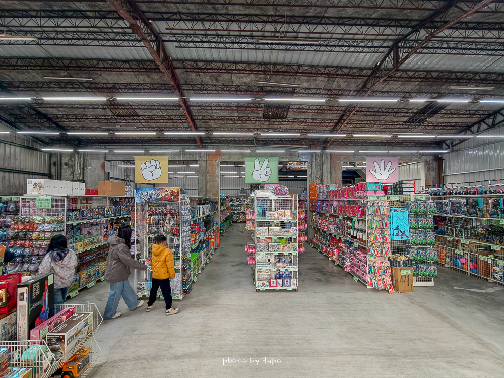 2026台中豐原玩具批發工廠全新開館｜剪刀石頭布玩具店｜百坪空間×破萬種百元玩具，新年玩具禮物交換禮物考試禮物一次買齊！