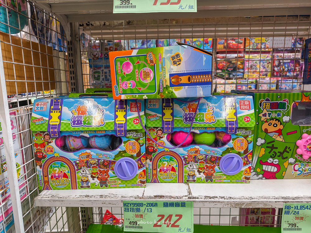 2026台中豐原玩具批發工廠全新開館｜剪刀石頭布玩具店｜百坪空間×破萬種百元玩具，新年玩具禮物交換禮物考試禮物一次買齊！