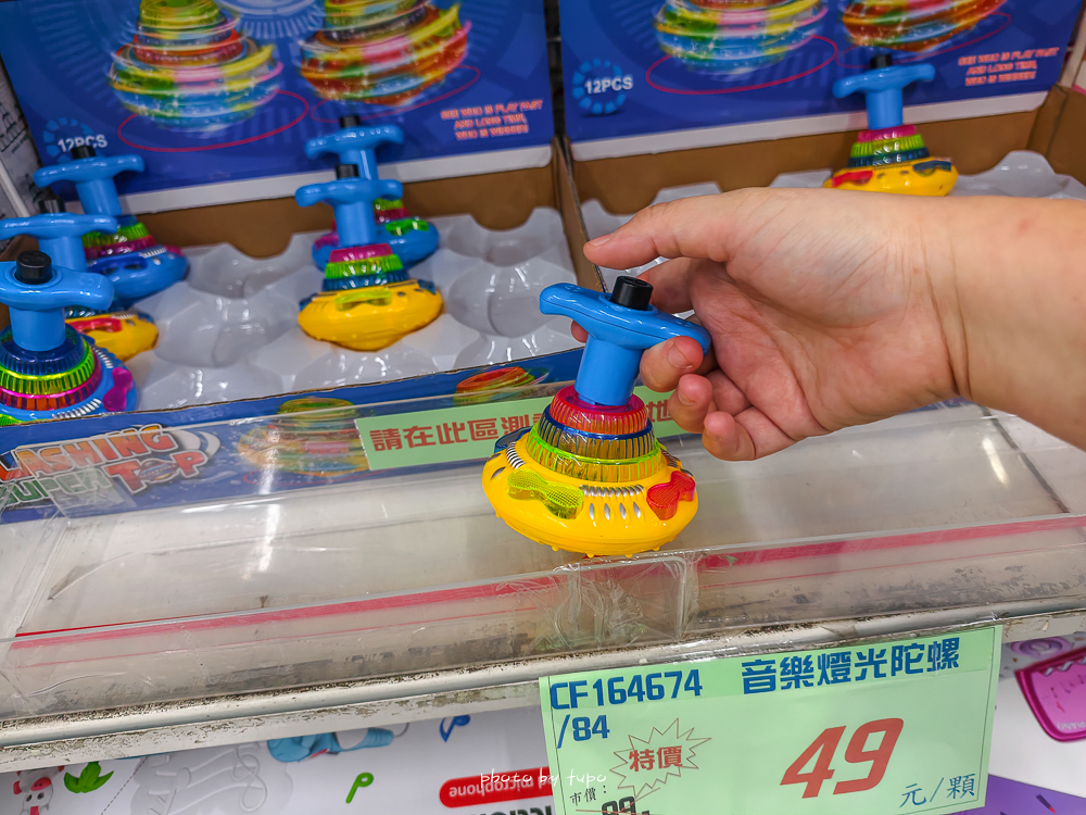 2026台中豐原玩具批發工廠全新開館｜剪刀石頭布玩具店｜百坪空間×破萬種百元玩具，新年玩具禮物交換禮物考試禮物一次買齊！