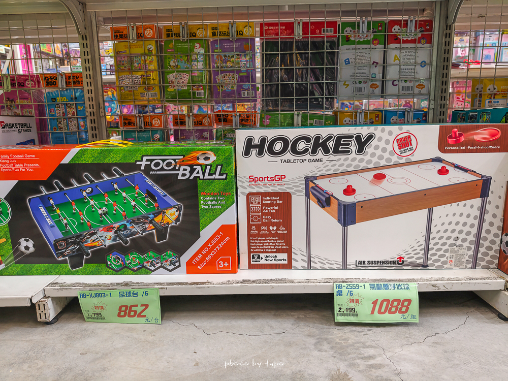 2026台中豐原玩具批發工廠全新開館｜剪刀石頭布玩具店｜百坪空間×破萬種百元玩具，新年玩具禮物交換禮物考試禮物一次買齊！