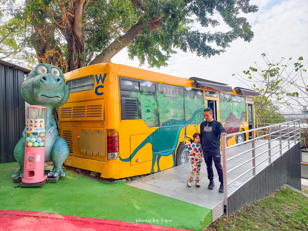 彰化百果山探索樂園2.0重新開幕！彰化親子景點恐龍世界攻略｜12項全新遊樂設施、門票優惠與適合年紀整理