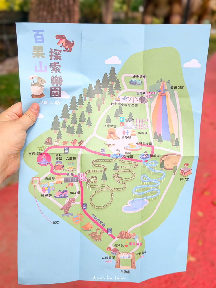 彰化百果山探索樂園2.0重新開幕！彰化親子景點恐龍世界攻略｜12項全新遊樂設施、門票優惠與適合年紀整理