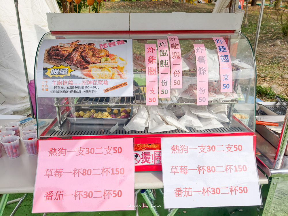 彰化百果山探索樂園2.0重新開幕！彰化親子景點恐龍世界攻略｜12項全新遊樂設施、門票優惠與適合年紀整理