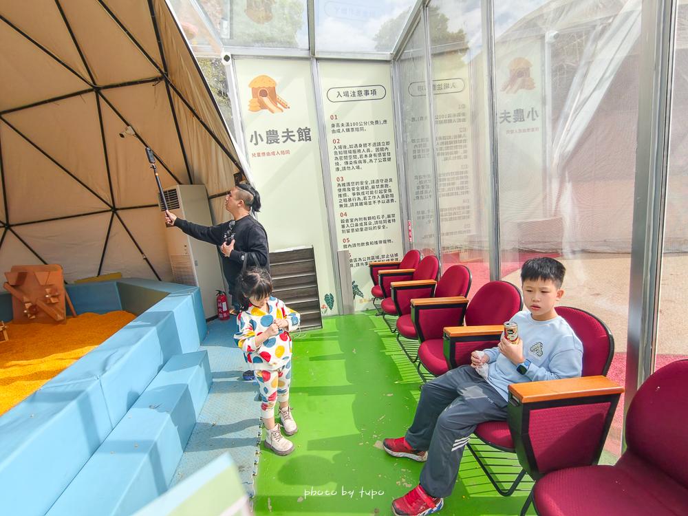 彰化百果山探索樂園2.0重新開幕！彰化親子景點恐龍世界攻略｜12項全新遊樂設施、門票優惠與適合年紀整理