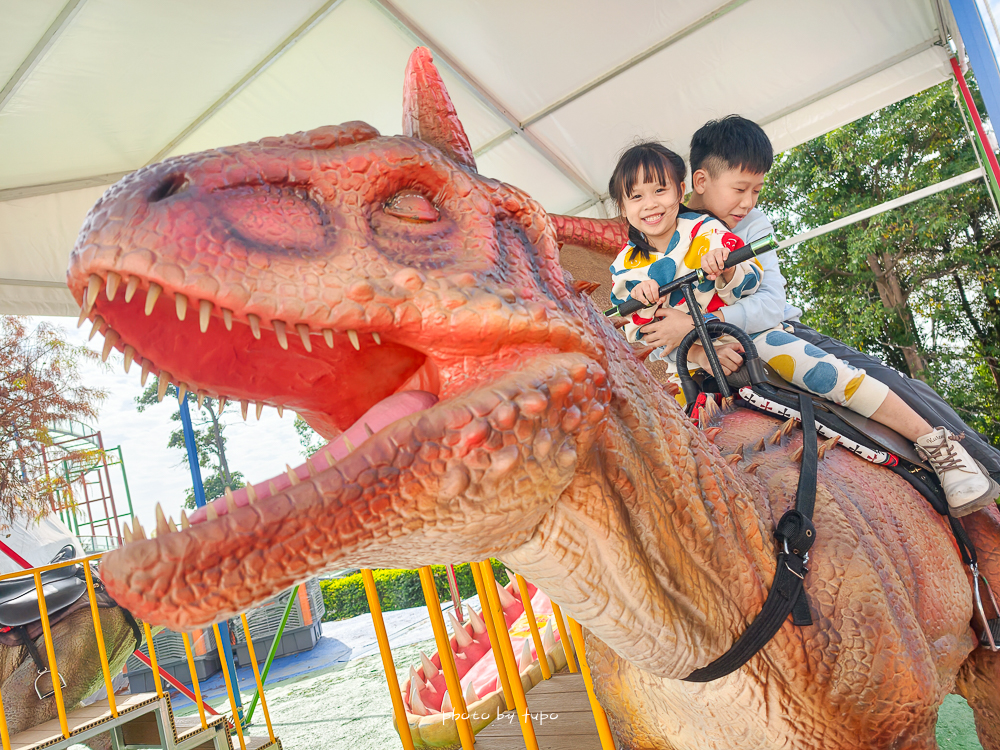 彰化百果山探索樂園2.0重新開幕！彰化親子景點恐龍世界攻略｜12項全新遊樂設施、門票優惠與適合年紀整理