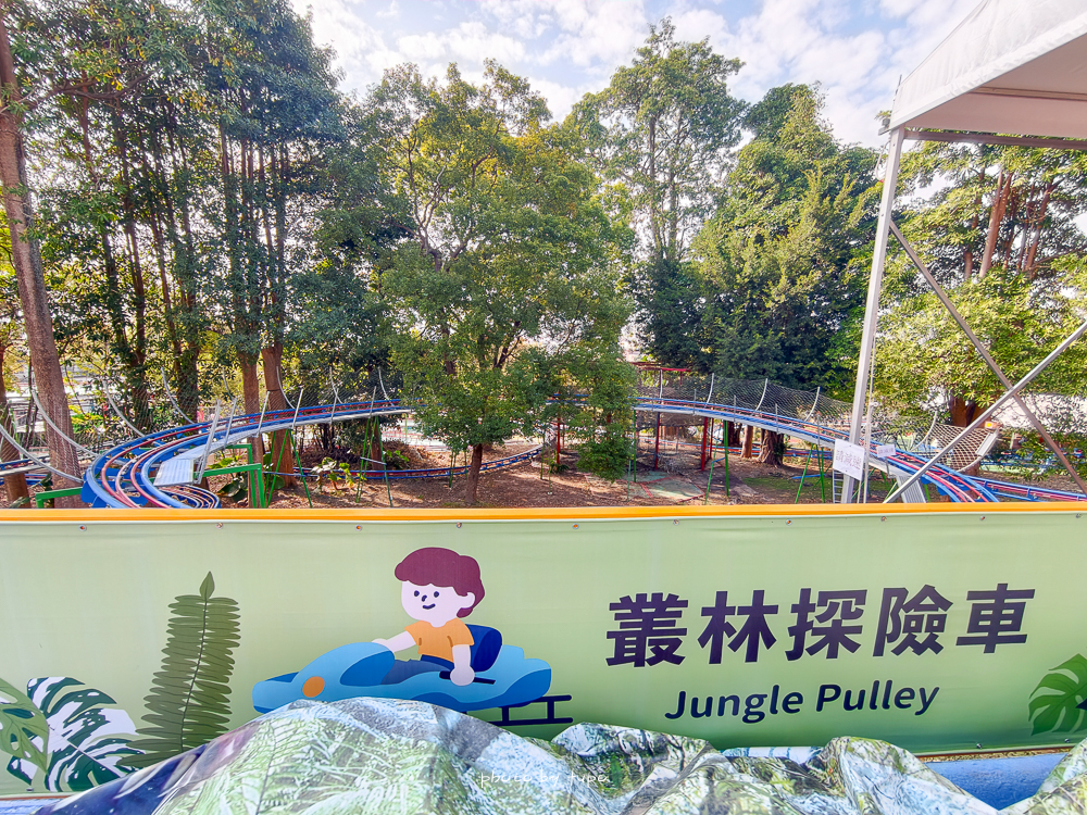 彰化百果山探索樂園2.0重新開幕！彰化親子景點恐龍世界攻略｜12項全新遊樂設施、門票優惠與適合年紀整理