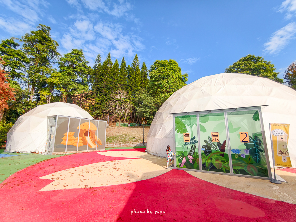 彰化百果山探索樂園2.0重新開幕！彰化親子景點恐龍世界攻略｜12項全新遊樂設施、門票優惠與適合年紀整理