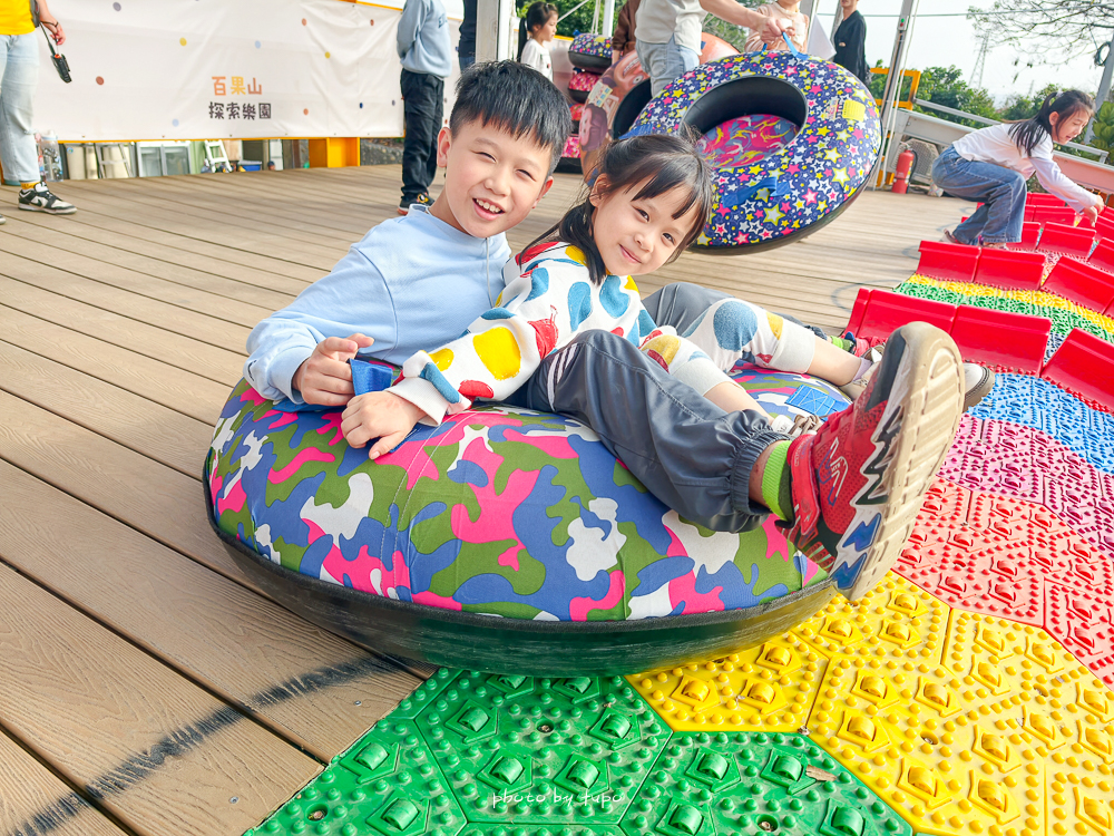 彰化百果山探索樂園2.0重新開幕！彰化親子景點恐龍世界攻略｜12項全新遊樂設施、門票優惠與適合年紀整理