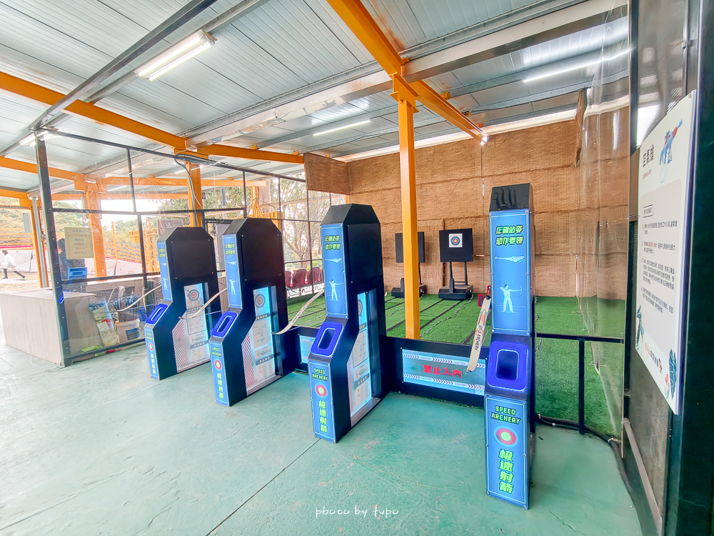 彰化百果山探索樂園2.0重新開幕！彰化親子景點恐龍世界攻略｜12項全新遊樂設施、門票優惠與適合年紀整理