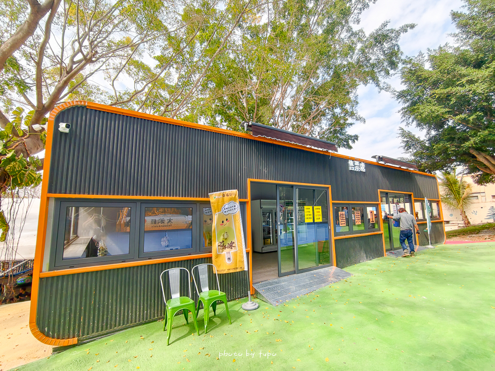 彰化百果山探索樂園2.0重新開幕！彰化親子景點恐龍世界攻略｜12項全新遊樂設施、門票優惠與適合年紀整理