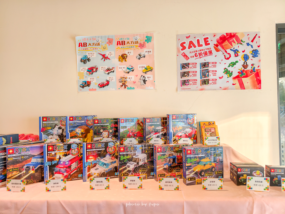 嘉義親子住宿｜嘉義棒棒積木飯店親子館與本館差在哪？親身入住評比＋早餐、遊戲區開箱