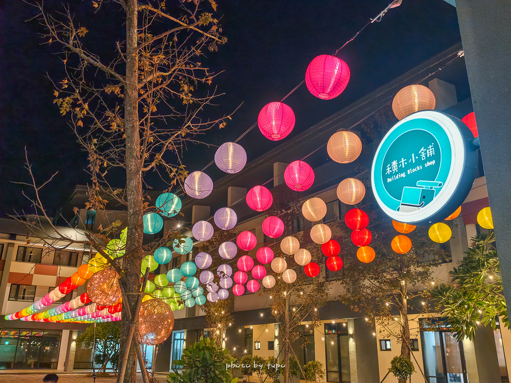 嘉義親子住宿｜嘉義棒棒積木飯店親子館與本館差在哪？親身入住評比＋早餐、遊戲區開箱