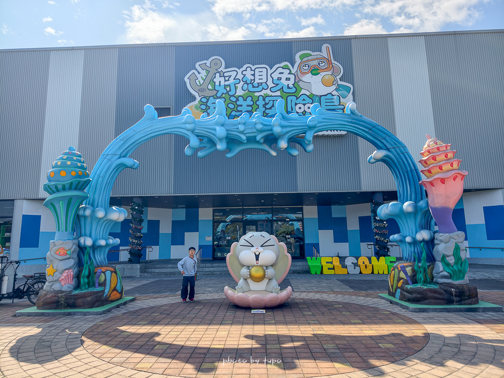 嘉義親子住宿｜嘉義棒棒積木飯店親子館與本館差在哪？親身入住評比＋早餐、遊戲區開箱