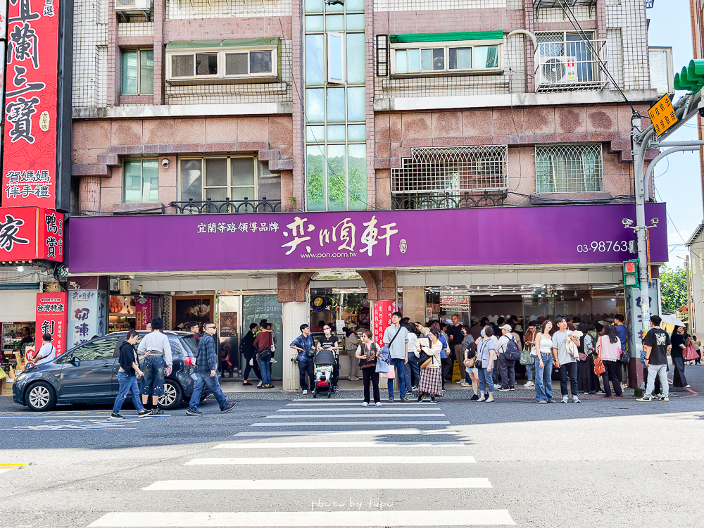 礁溪美食推薦｜奕順軒奶凍捲出名，但麵包才是被低估的神級必買｜私心必買Top5推薦