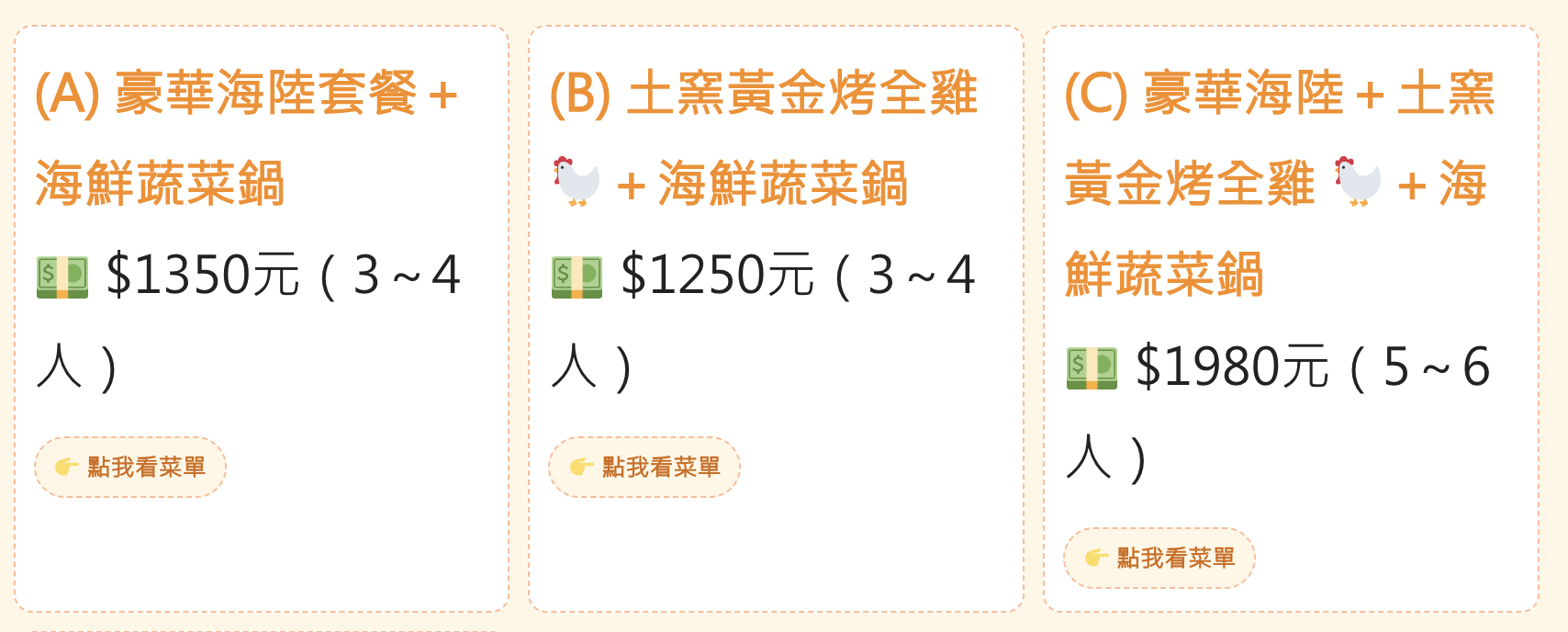 2026彰化親子景點｜樂採果溫室農場開園！必吃控窯烤雞烤地瓜，農夫體驗挖地瓜採草莓、10項設施必玩！