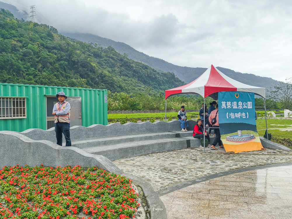 花蓮最新景點｜萬榮溫泉公園免費泡腳池開放＋林田山林業文化園區順遊（花蓮親子半日遊）