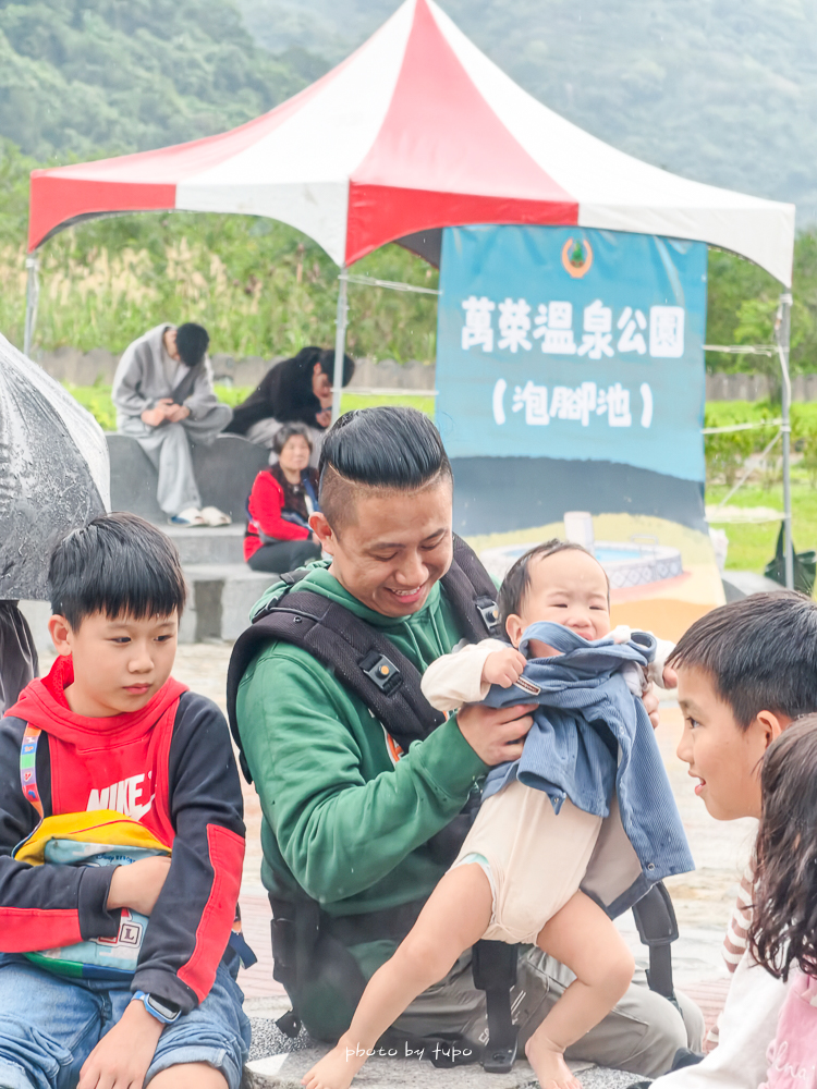 花蓮最新景點｜萬榮溫泉公園免費泡腳池開放＋林田山林業文化園區順遊（花蓮親子半日遊）