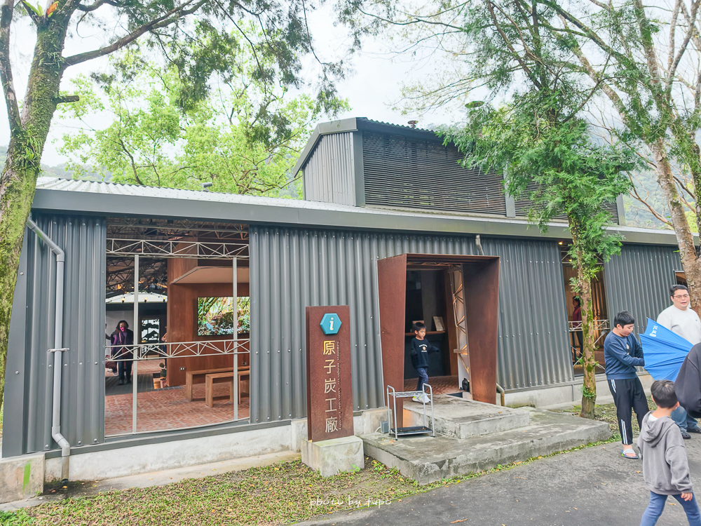 花蓮最新景點｜萬榮溫泉公園免費泡腳池開放＋林田山林業文化園區順遊（花蓮親子半日遊）
