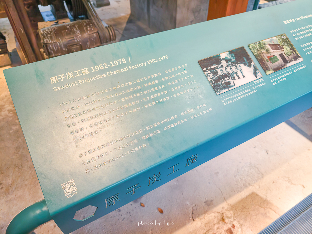 花蓮最新景點｜萬榮溫泉公園免費泡腳池開放＋林田山林業文化園區順遊（花蓮親子半日遊）