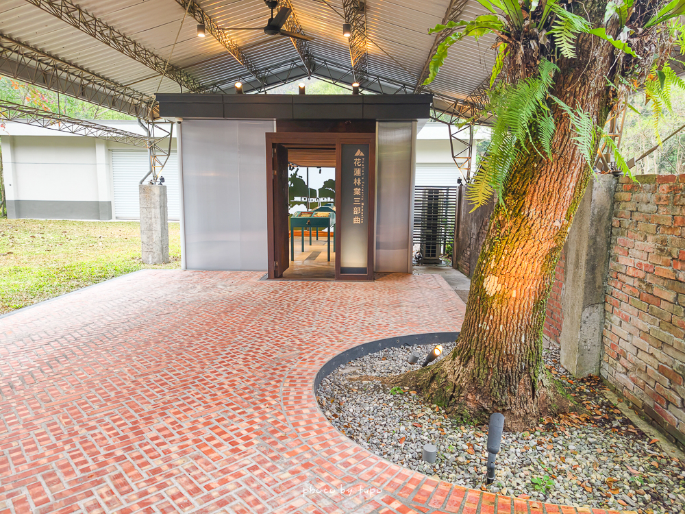 花蓮最新景點｜萬榮溫泉公園免費泡腳池開放＋林田山林業文化園區順遊（花蓮親子半日遊）