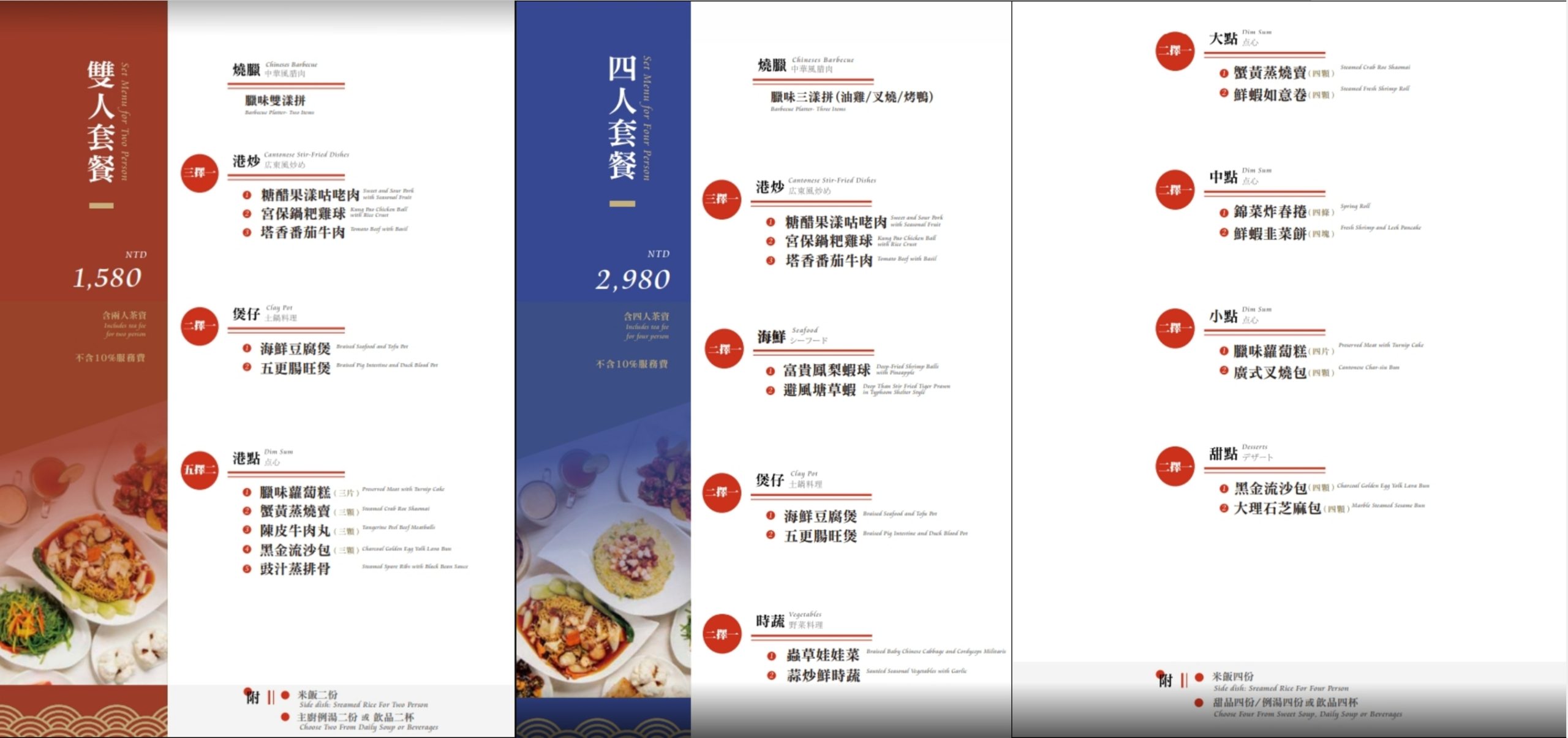 2026台南親子飯店「南科贊美酒店」升級版優惠，玩樂攻略優惠總整理！控窯玩水釣魚、免費點心&宵夜