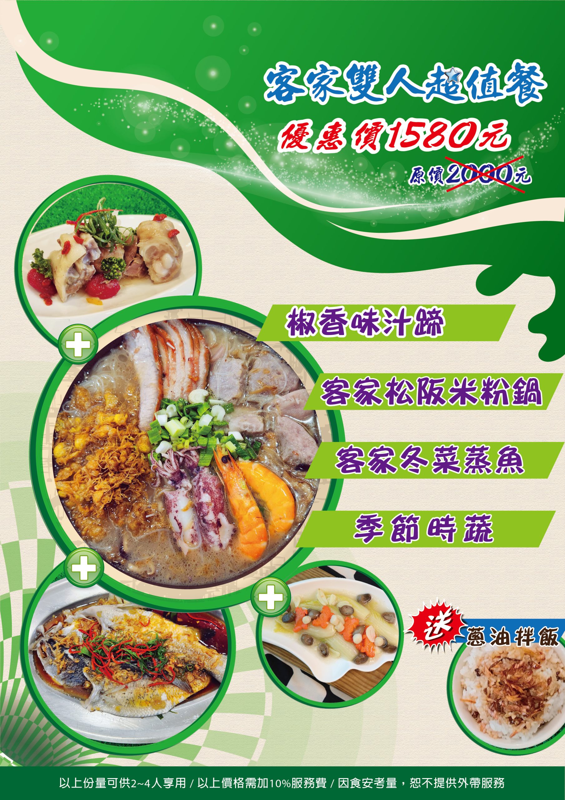 2026【新竹親子飯店團購】統一渡假村馬武督渡假會議中心|賞螢漫遊優惠快閃,4.5公頃森林樂園飯店全玩樂攻略 2026【新竹親子飯店團購】統一渡假村馬武督渡假會議中心|賞螢漫遊優惠快閃,4.5公頃森林樂園飯店全玩樂攻略