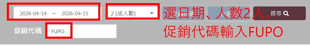 2026台南親子飯店「南科贊美酒店」升級版優惠,玩樂攻略優惠總整理!控窯玩水釣魚、免費點心&宵夜 2026台南親子飯店「南科贊美酒店」升級版優惠,玩樂攻略優惠總整理!控窯玩水釣魚、免費點心&宵夜
