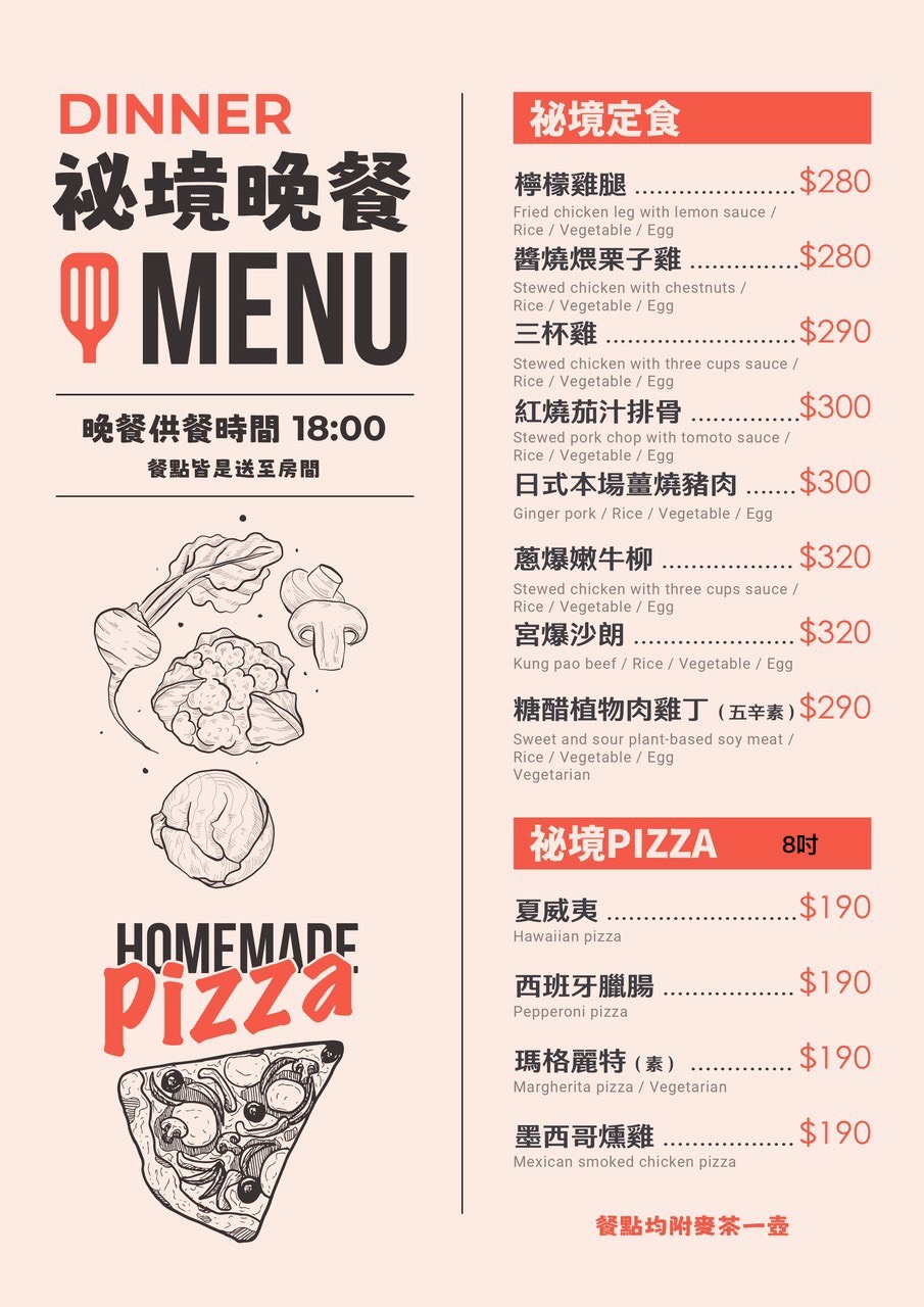 南投森林系Villa推薦｜葉子祕境 YATS 森林Villa 1.2萬坪森林秘境住宿，暑假首檔優惠升等一泊三食晚餐免費送