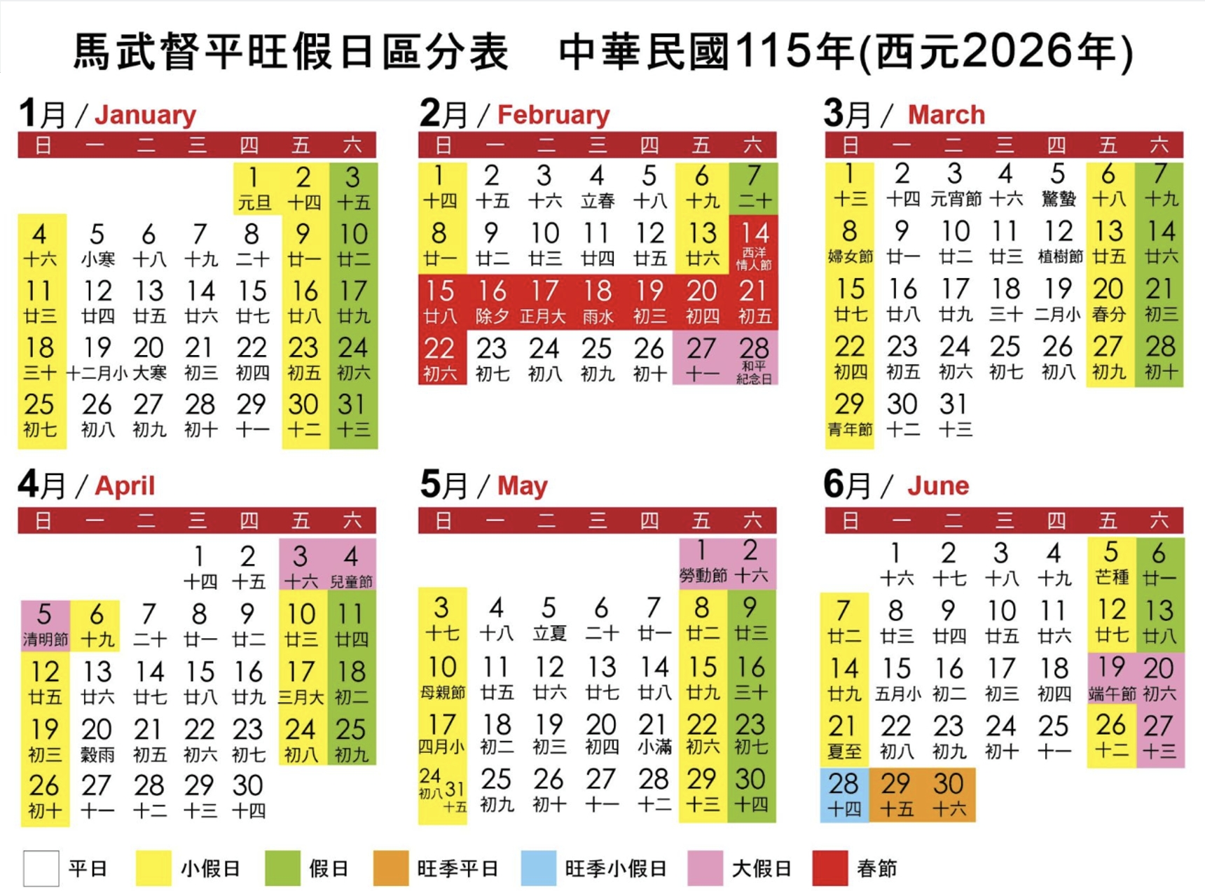2026【新竹親子飯店團購】統一渡假村馬武督渡假會議中心|賞螢漫遊優惠快閃,4.5公頃森林樂園飯店全玩樂攻略 2026【新竹親子飯店團購】統一渡假村馬武督渡假會議中心|賞螢漫遊優惠快閃,4.5公頃森林樂園飯店全玩樂攻略