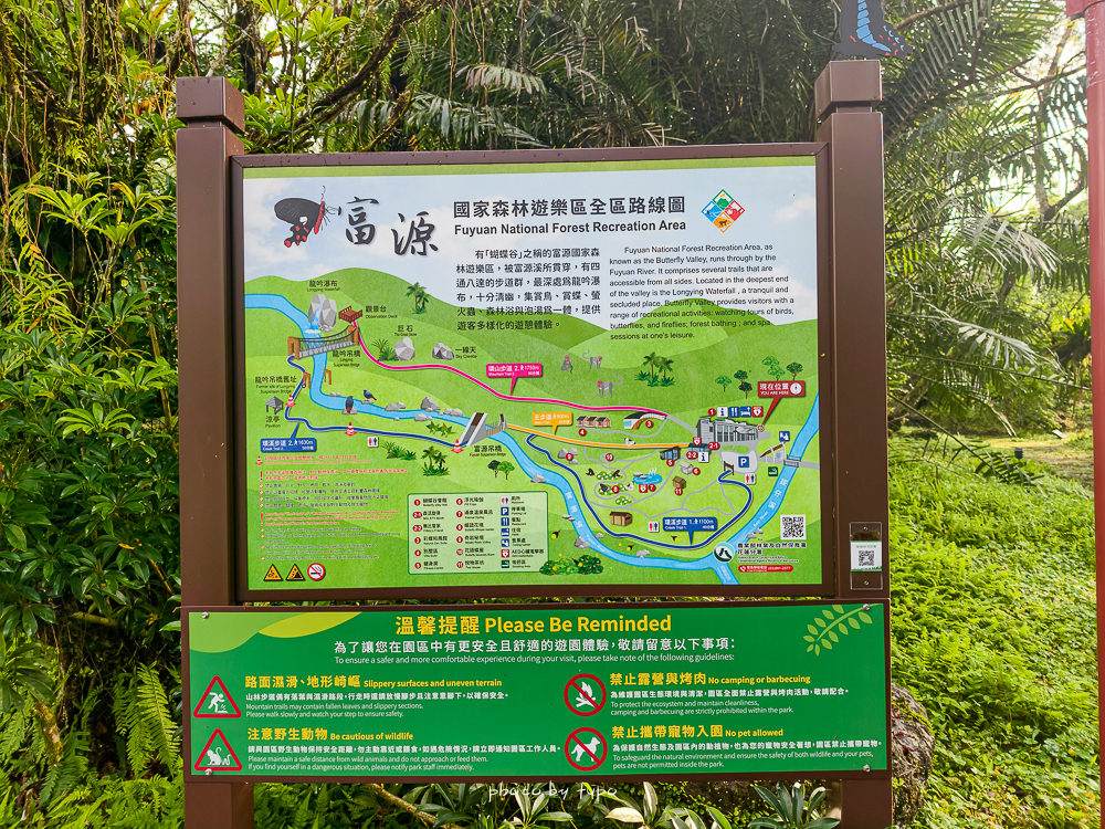 花蓮瑞穗住宿推薦｜天成逸旅蝴蝶谷，森林溫泉Villa一泊二食，螢火蟲季必住＋煮蛋煮玉米＋宵夜免費吃