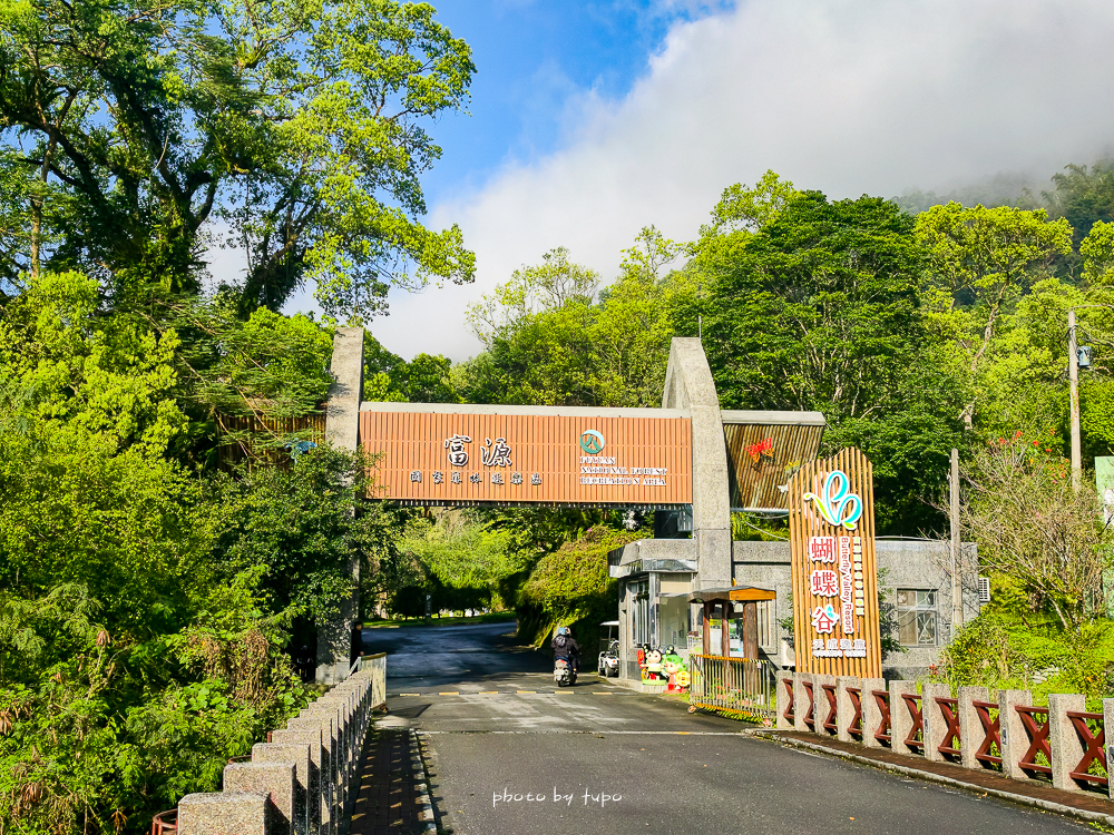 花蓮瑞穗住宿推薦｜天成逸旅蝴蝶谷，森林溫泉Villa一泊二食，螢火蟲季必住＋煮蛋煮玉米＋宵夜免費吃