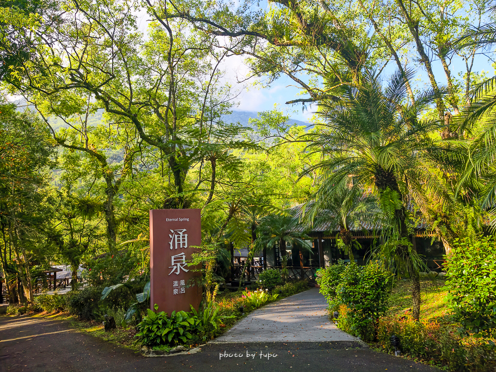 花蓮瑞穗住宿推薦｜天成逸旅蝴蝶谷，森林溫泉Villa一泊二食，螢火蟲季必住＋煮蛋煮玉米＋宵夜免費吃