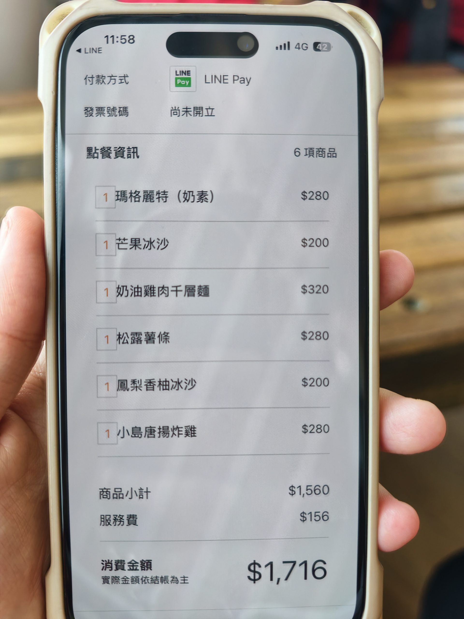 澎湖咖啡廳推薦｜笑ㄟ咖啡澎湖店，隘門沙灘海景第一排，空ㄟ農場最新場域、窯烤披薩必吃、菜單價位