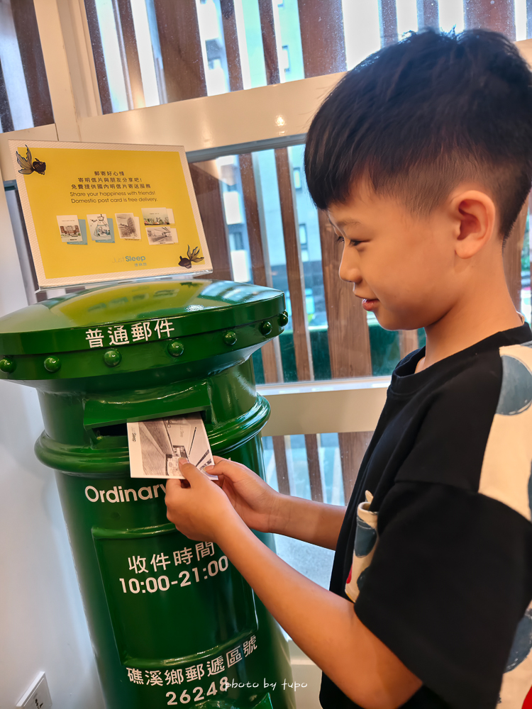 礁溪溫泉飯店推薦｜捷絲旅宜蘭礁溪館，房內超大溫泉池＋免費下午茶點，親子入住超划算