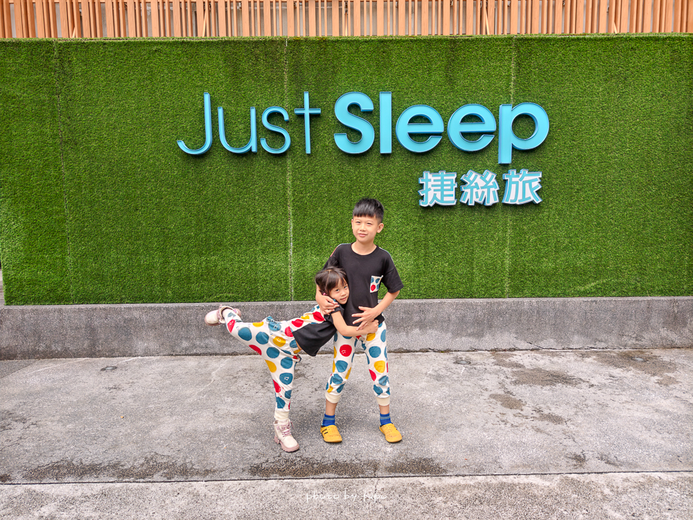 礁溪溫泉飯店推薦｜捷絲旅宜蘭礁溪館，房內超大溫泉池＋免費下午茶點，親子入住超划算