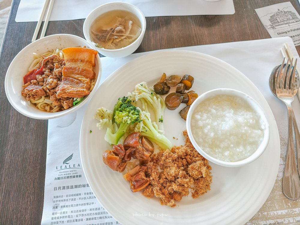 日月潭住宿推薦｜力麗哲園飯店月潭館＋日潭館比較｜高CP值親子飯店、全包式包九族門票樂園門票真的香！