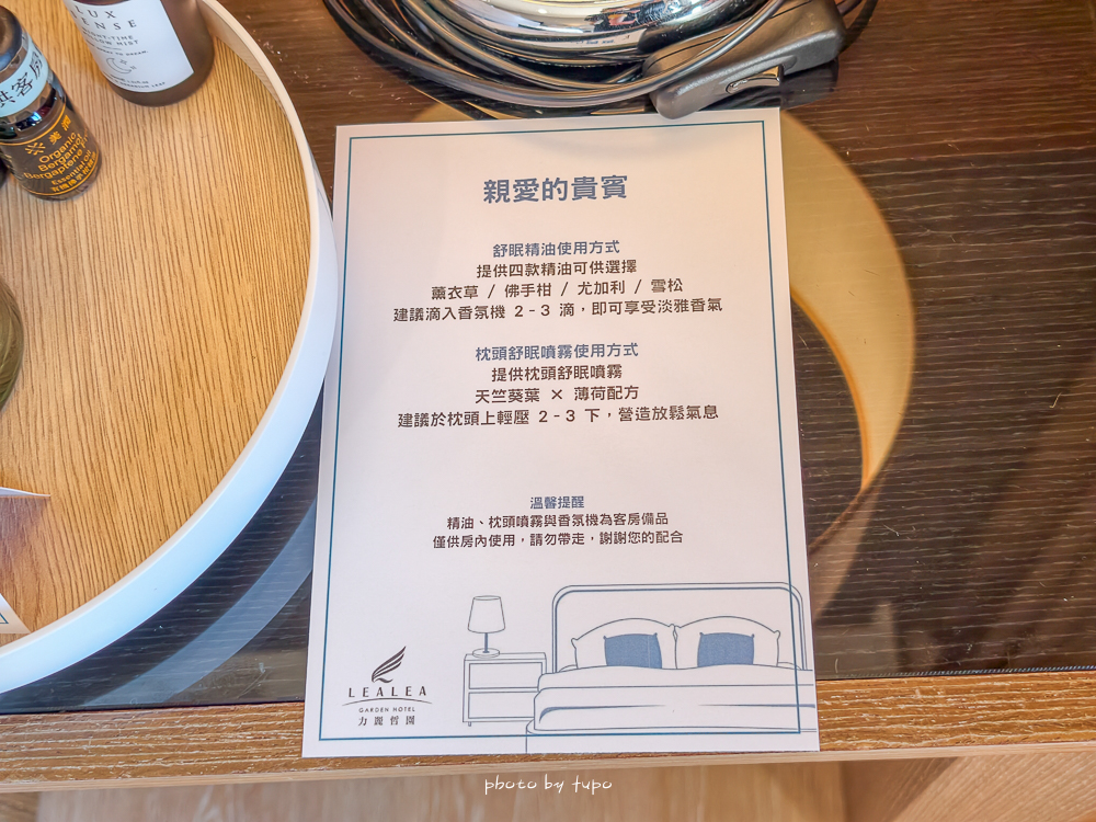 日月潭住宿推薦｜力麗哲園飯店月潭館＋日潭館比較｜高CP值親子飯店、全包式包九族門票樂園門票真的香！