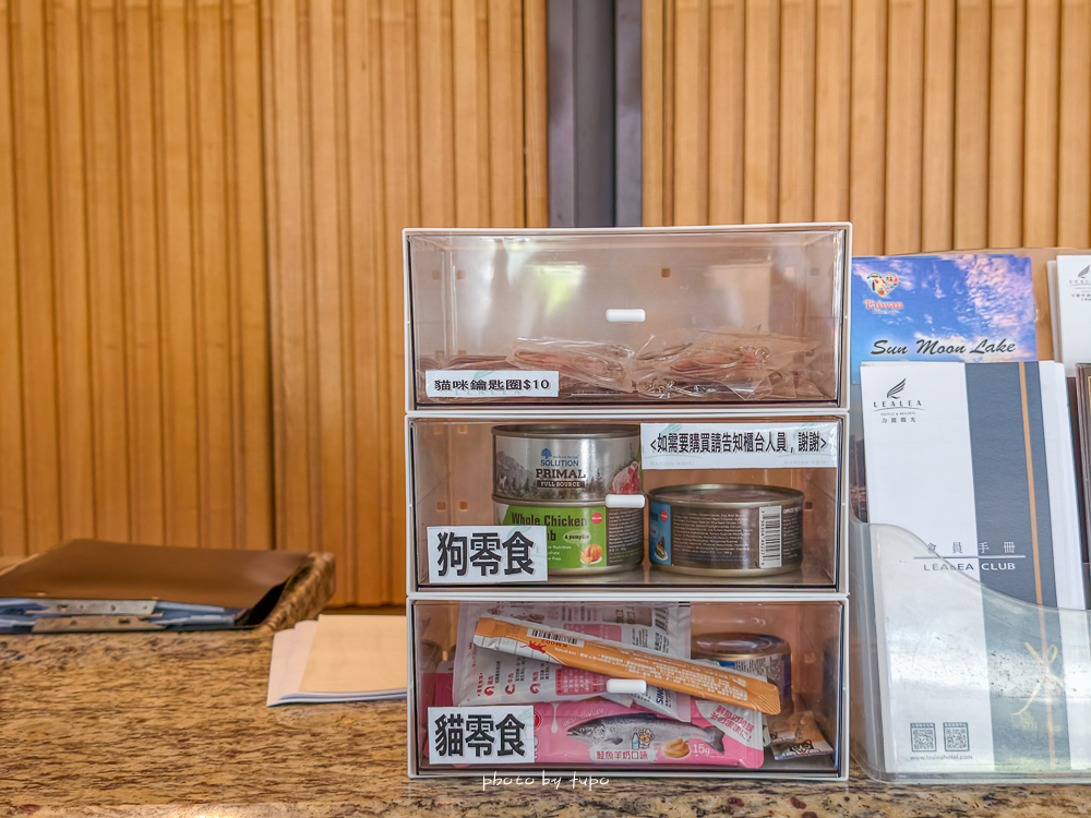 日月潭住宿推薦｜力麗哲園飯店月潭館＋日潭館比較｜高CP值親子飯店、全包式包九族門票樂園門票真的香！