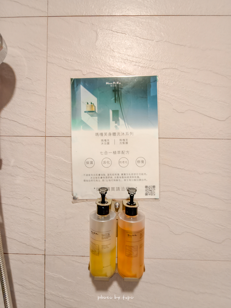 日月潭住宿推薦｜力麗哲園飯店月潭館＋日潭館比較｜高CP值親子飯店、全包式包九族門票樂園門票真的香！