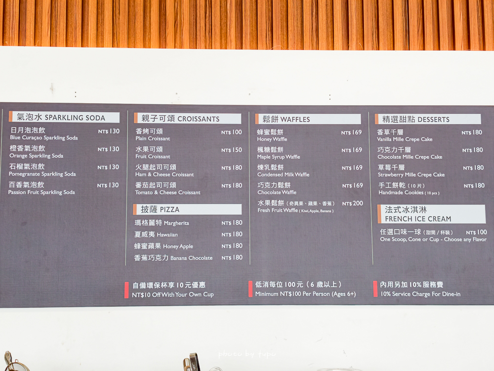 日月潭住宿推薦｜力麗哲園飯店月潭館＋日潭館比較｜高CP值親子飯店、全包式包九族門票樂園門票真的香！