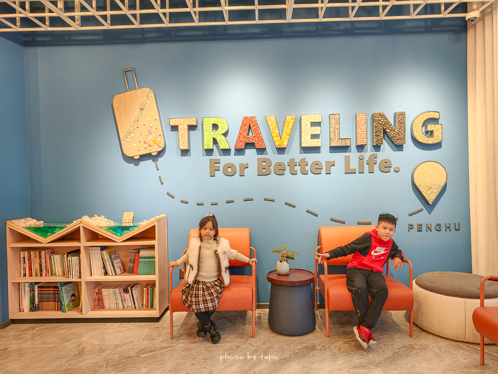 澎湖住宿推薦｜澎湖福容徠旅早餐吃到12:00，馬公新飯店免費宵夜＋迎賓點心，花火節住宿推薦