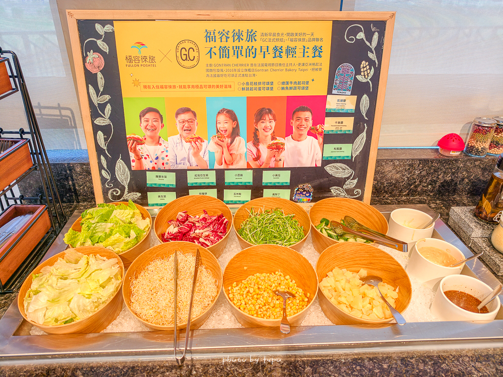 澎湖住宿推薦｜澎湖福容徠旅早餐吃到12:00，馬公新飯店免費宵夜＋迎賓點心，花火節住宿推薦