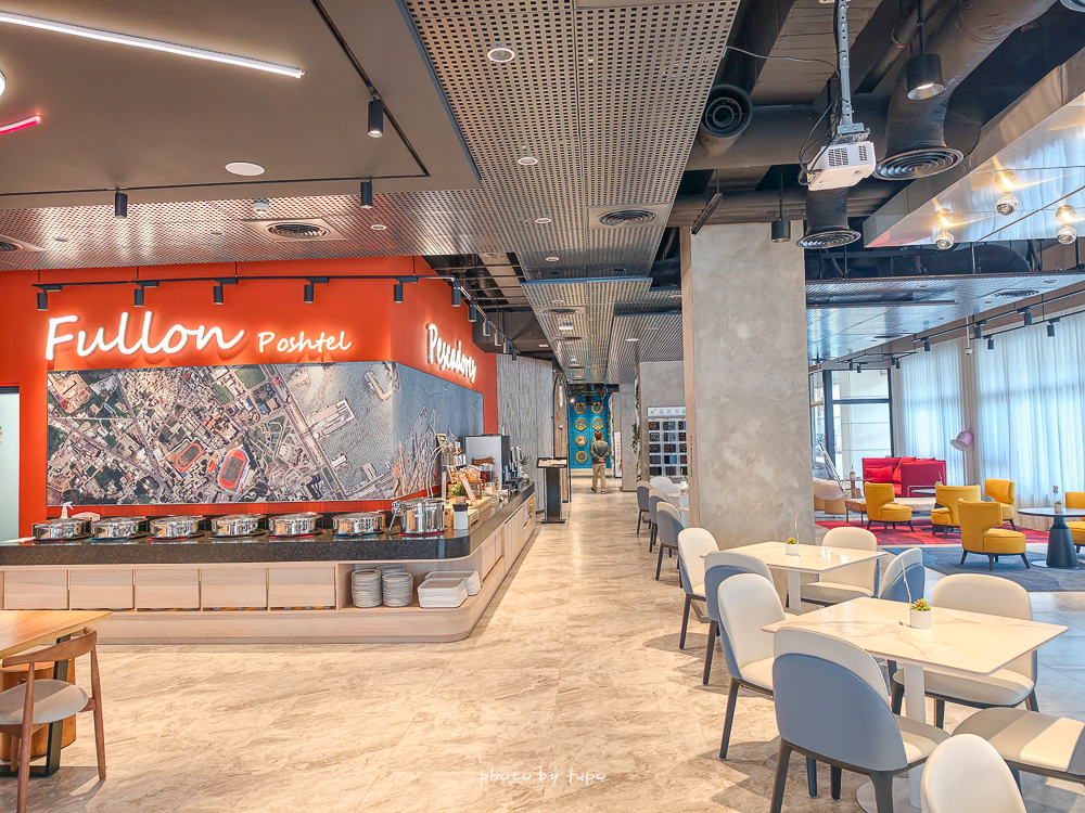 澎湖住宿推薦｜澎湖福容徠旅早餐吃到12:00，馬公新飯店免費宵夜＋迎賓點心，花火節住宿推薦