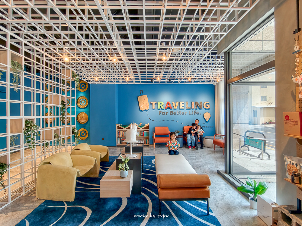 澎湖住宿推薦｜澎湖福容徠旅早餐吃到12:00，馬公新飯店免費宵夜＋迎賓點心，花火節住宿推薦