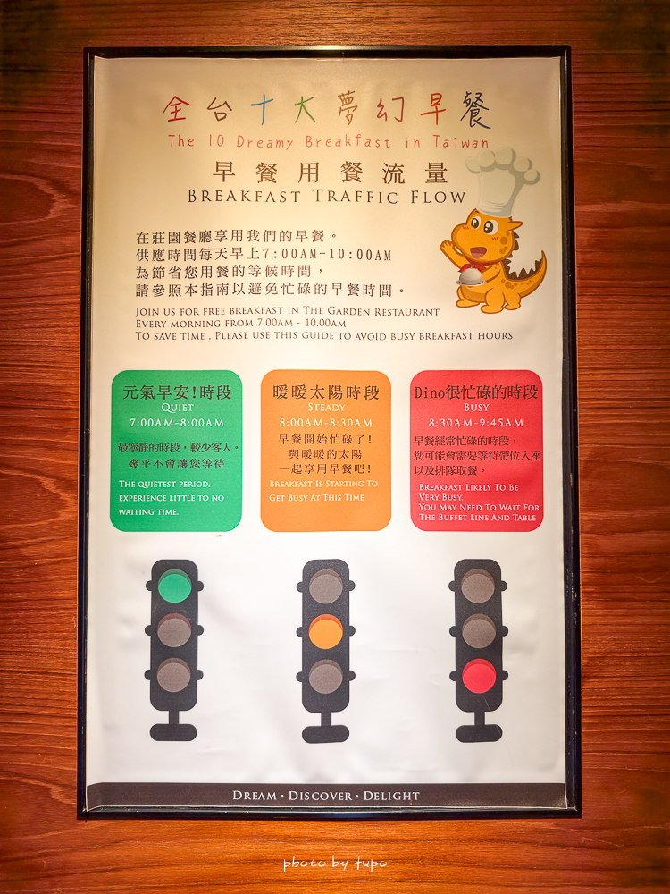 桃園親子飯店推薦【南方莊園渡假飯店】超狂溫水SPA泳池、親子設施、房型開箱，爆米花棉花糖迎賓超有心